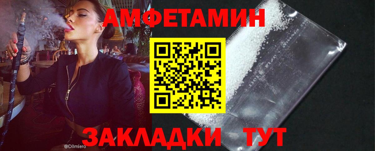 Верхняя Салда  Амфетамин 97%  Амфетамин  Вход с VPN  АМФЕТАМИН 