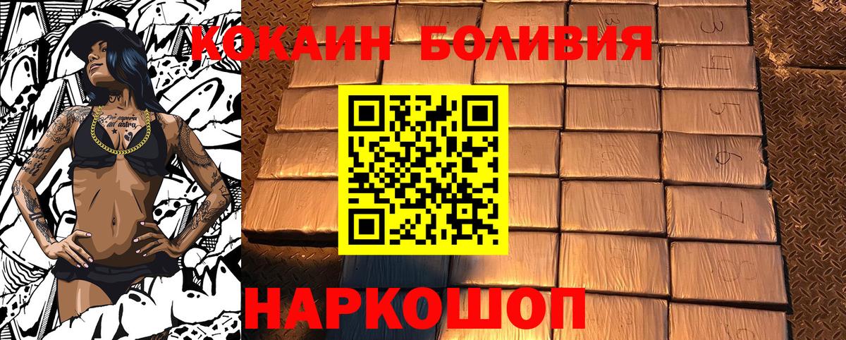 COCAIN FishScale Верхняя Салда