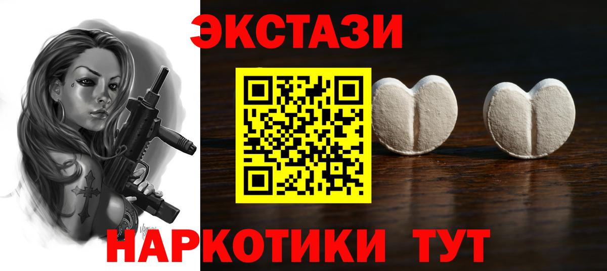 Верхняя Салда  Ecstasy 280 MDMA  Вход с VPN  Экстази  ЭКСТАЗИ louis Vuitton 