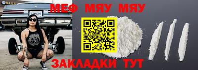 индика Шебекино