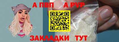 индика Шебекино