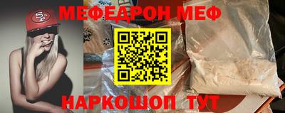 индика Шебекино