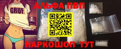 индика Шелехов