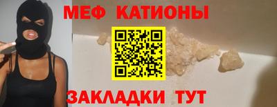 индика Шебекино