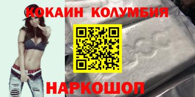 индика Шелехов