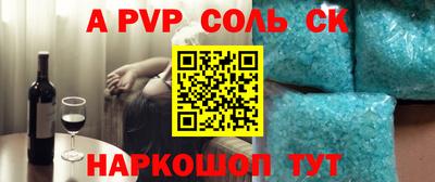jwh Шахты