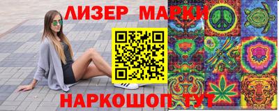 индика Шебекино