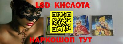 индика Шебекино