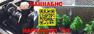индика Шебекино