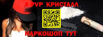 индика Шелехов