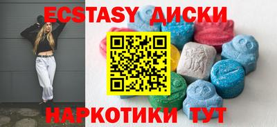индика Шебекино