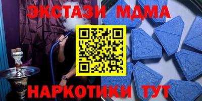 индика Шелехов