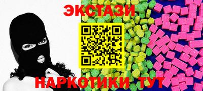 индика Шелехов