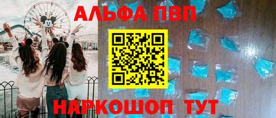 индика Шелехов