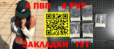 индика Шебекино