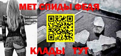 индика Шелехов