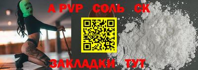 индика Шебекино