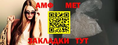 индика Шелехов