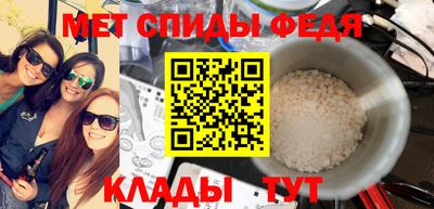 индика Шелехов