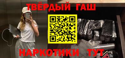 индика Шелехов