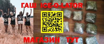 индика Шебекино