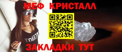 индика Шебекино