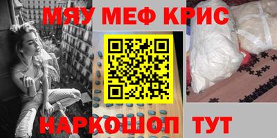 jwh Шахты