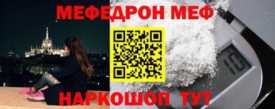 индика Шелехов