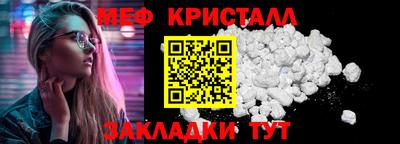 индика Шелехов