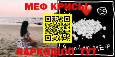 индика Шебекино