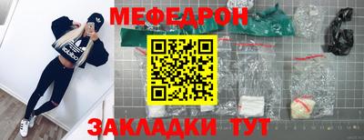 индика Шелехов