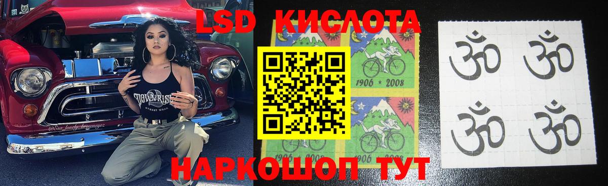 Верхняя Салда  Лсд 25 экстази ecstasy  ЛСД экстази кислота  Вход с VPN 