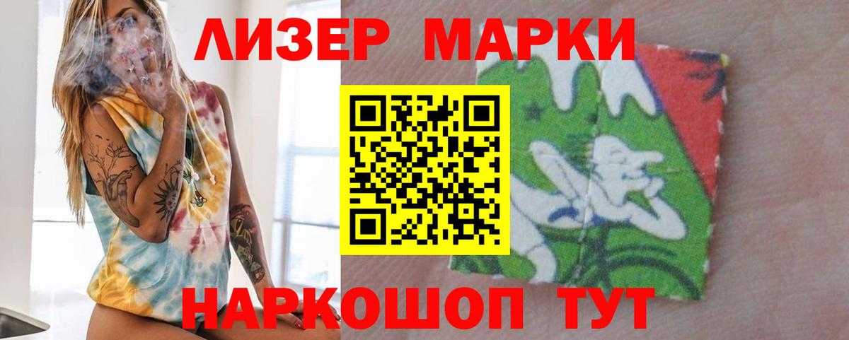 Лсд 25 экстази кислота Верхняя Салда