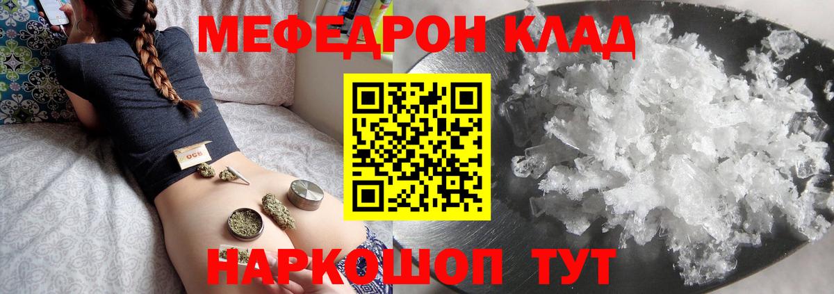 Мефедрон Верхняя Салда