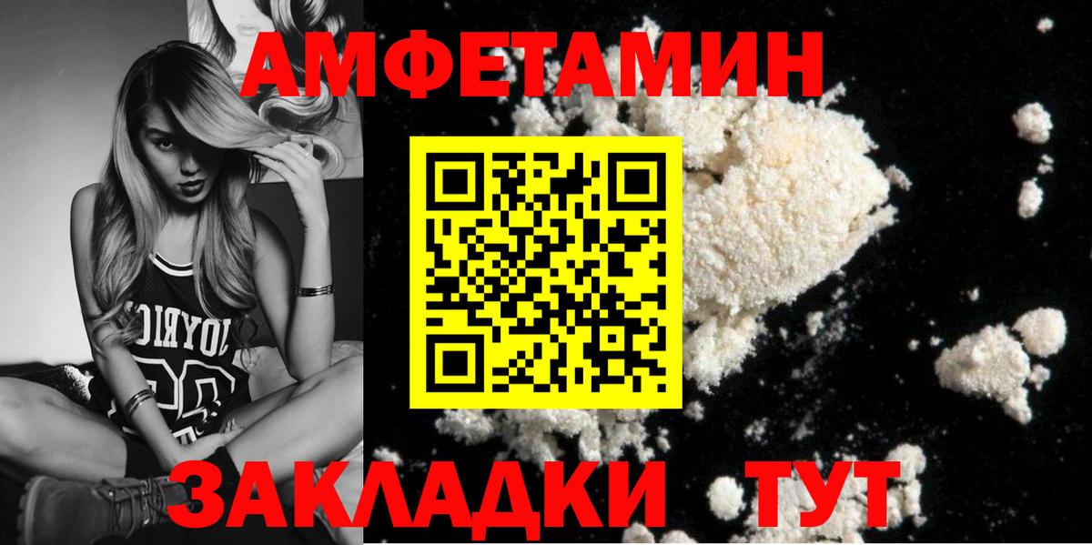 Первитин мет  Первитин мет  Вход с VPN  Верхняя Салда 