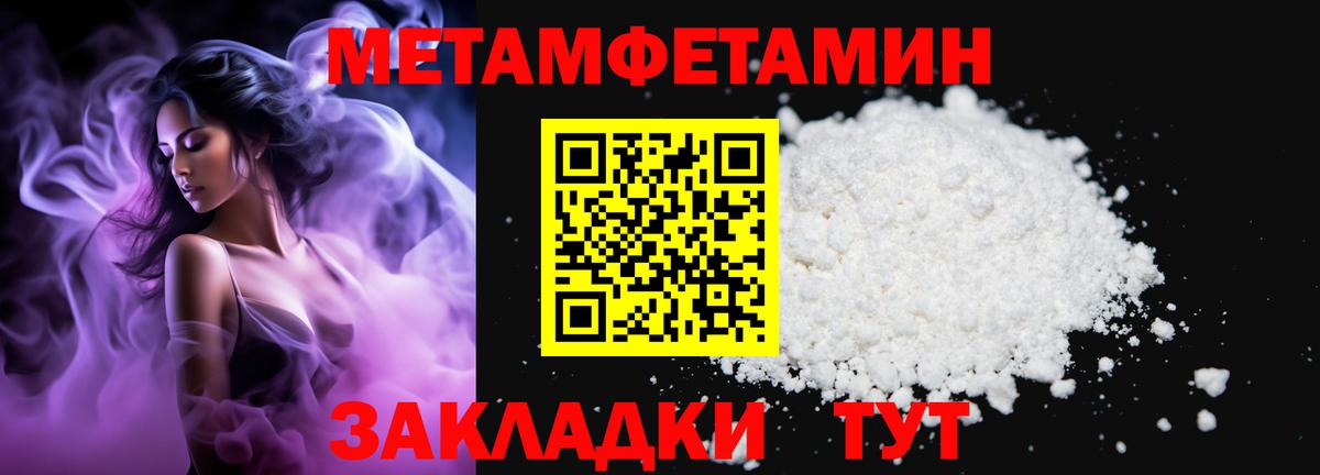Первитин пудра Верхняя Салда
