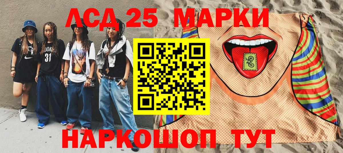 Марки N-bome 1,8мг  Вход с VPN  Верхняя Салда  Марки N-bome 1,8мг 
