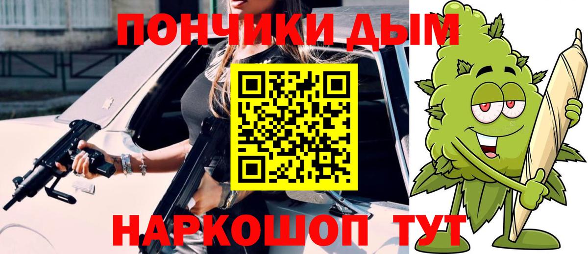 Шишки марихуана OG Kush Верхняя Салда