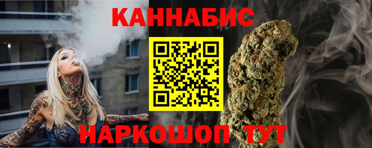 МАРИХУАНА SATIVA & INDICA  Вход с VPN  Канабис сатива  Верхняя Салда  Бошки марихуана Amnesia 
